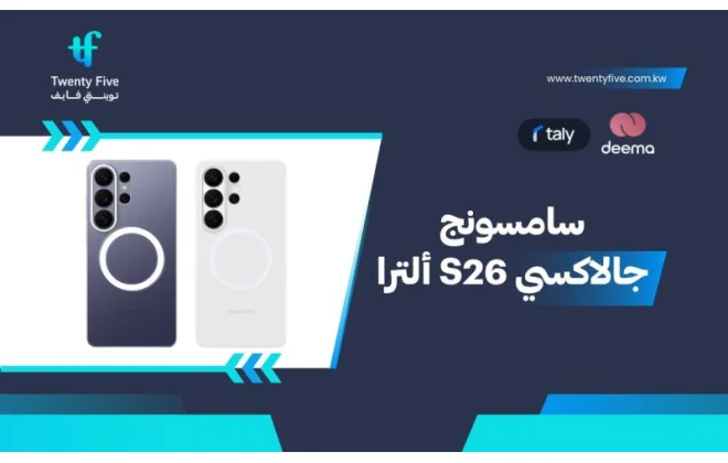 ما هي مواصفات Samsung Galaxy S26 Ultra وعيوب ومميزات سامسونج جالاكسي S26 ألترا 2026؟